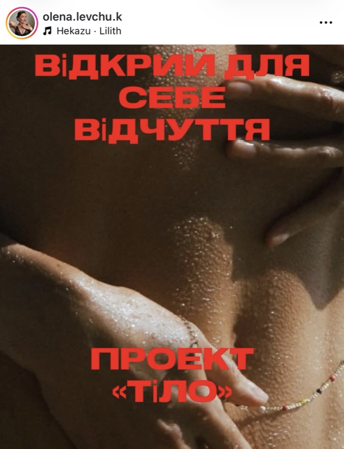 Олена